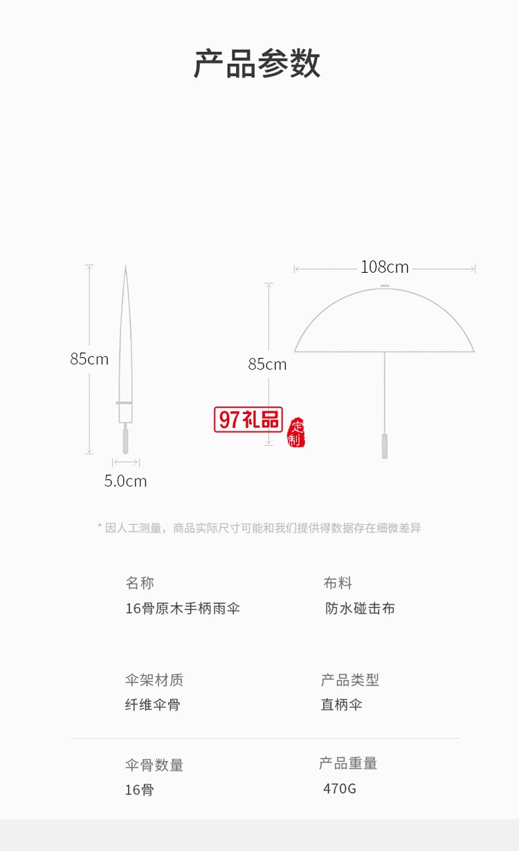 复古雨伞16骨长柄木杆纯色日系简约直杆伞