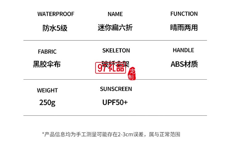 太阳伞小巧便携迷你六折伞防晒黑胶雨伞防紫外线