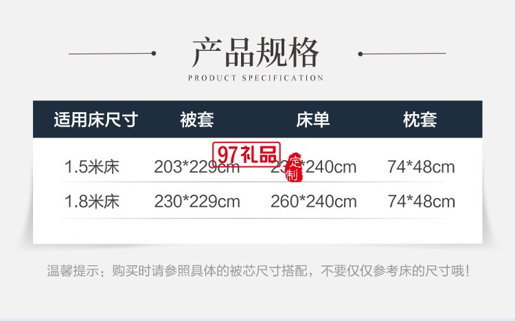 富安娜100支天丝四件套进口莱赛尔纤维床单被套丝滑凉感床上用品