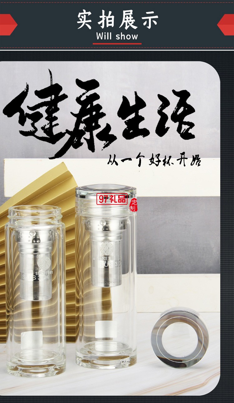 匡迪406号双层水晶玻璃杯简约商务办公泡茶杯广告礼品杯可定logo