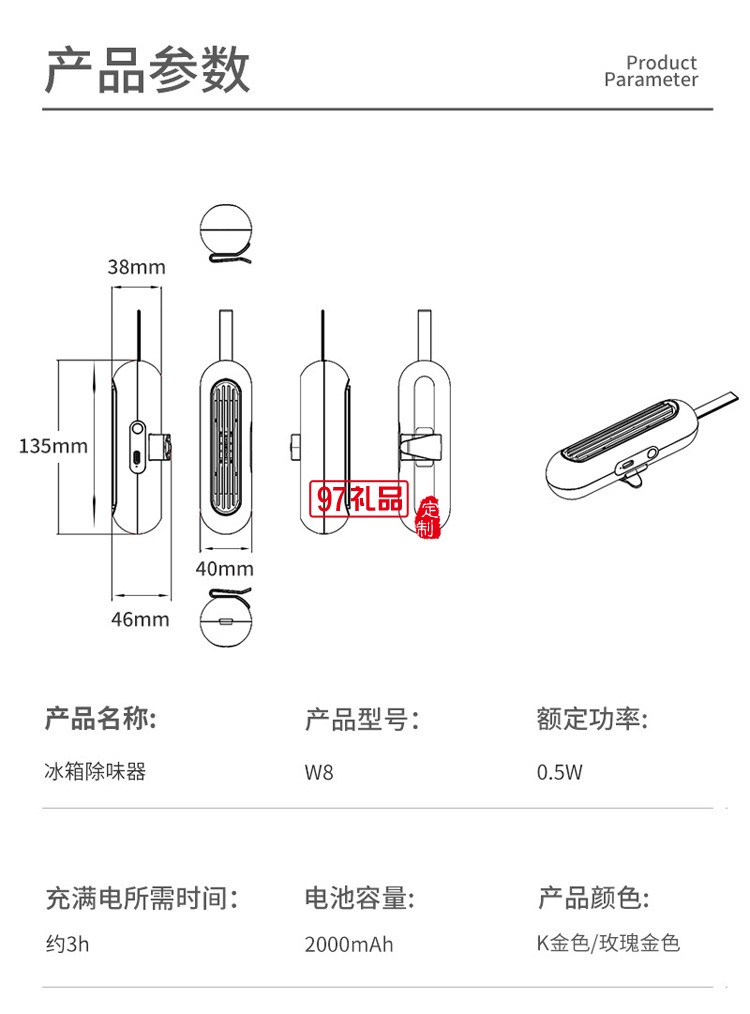 除臭去味神器空气净化器  家用鞋柜卫生间杀菌