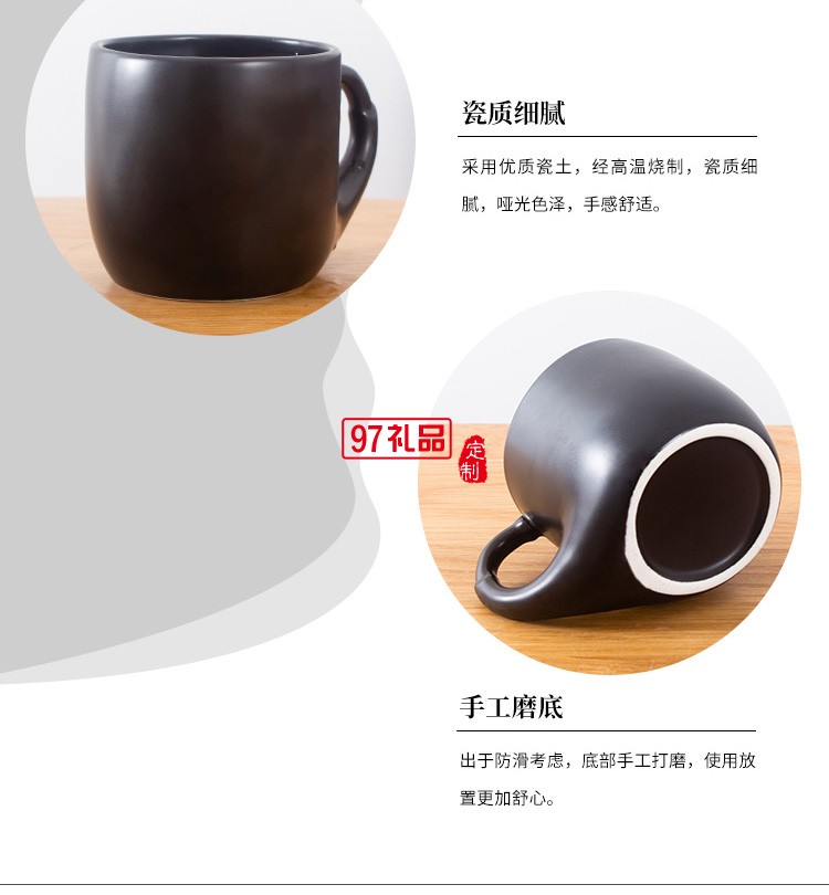 新款色釉日式陶瓷杯马克礼品创意瓷杯子定制哑光磨砂大肚杯
