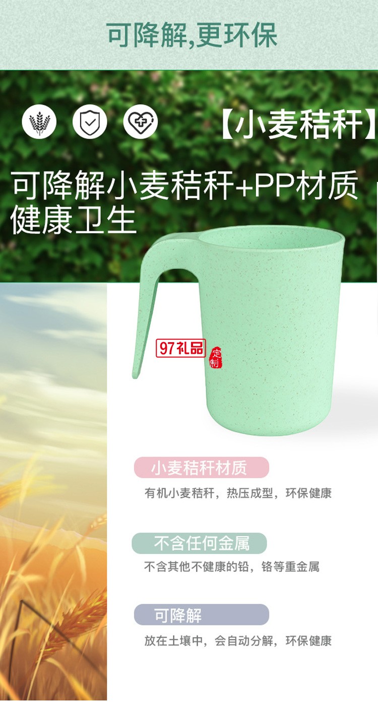 刷牙杯子卡通可爱套装儿童漱口杯洗漱牙刷杯创意塑料小麦秸秆简约