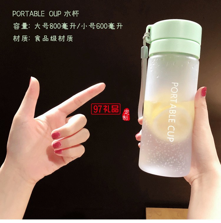 韩版大容量塑料杯简约便携防漏广告杯子