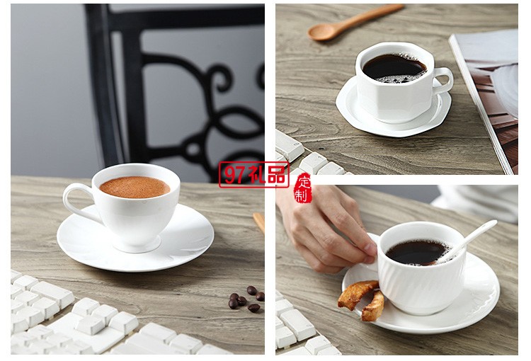 咖啡杯碟套装 陶瓷创意 欧式咖啡杯纯白 简约咖啡杯 可定制杯子