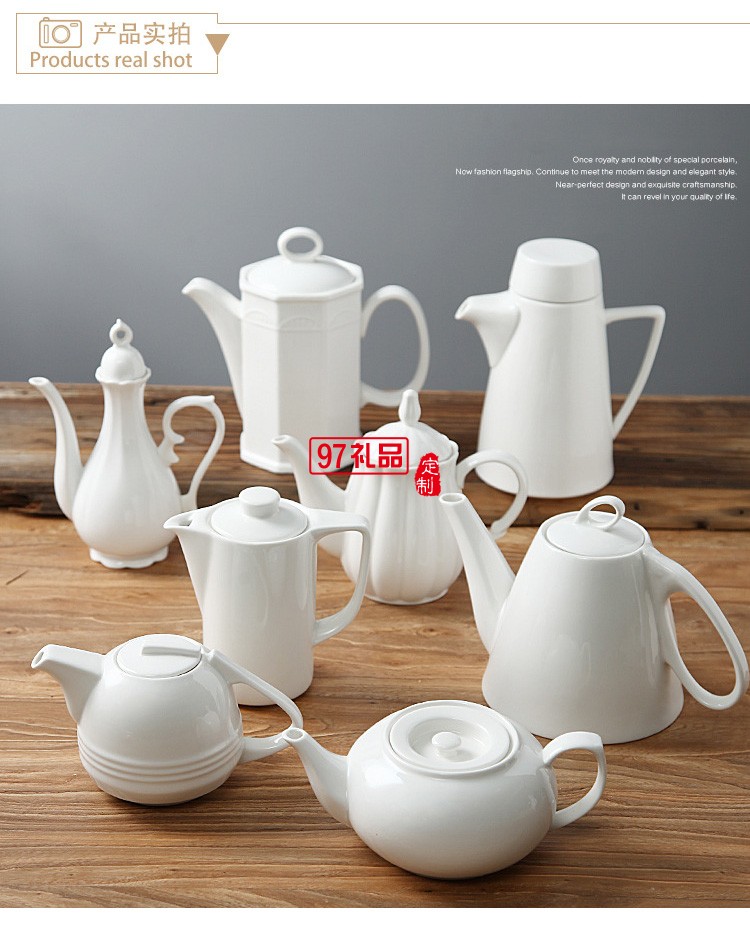 陶瓷水壶 咖啡壶 纯白色冷水壶 酒店摆台壶 家用茶壶水壶 定制