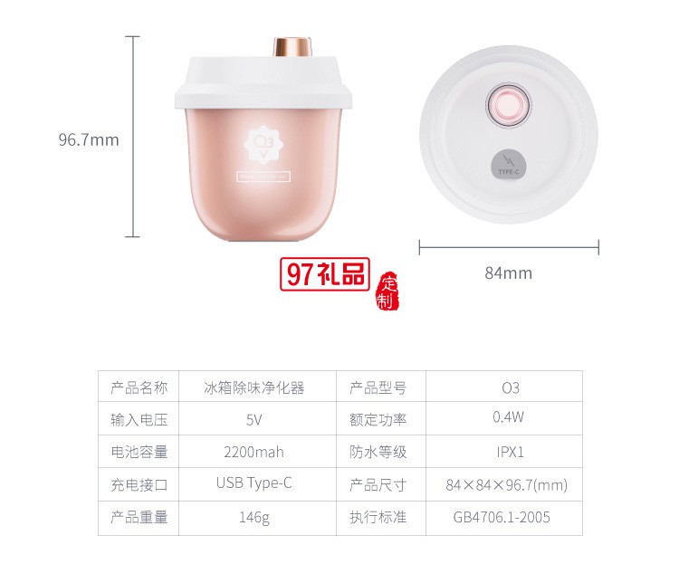 家用冰箱空气净化器 空气除臭剂去异味