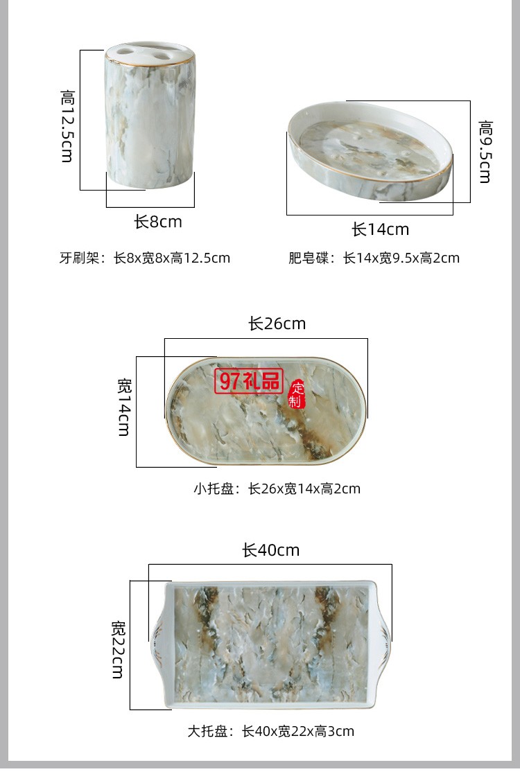 北欧浴室洗漱用品卫浴五件套装卫生间刷牙漱口杯牙具陶瓷托盘套件