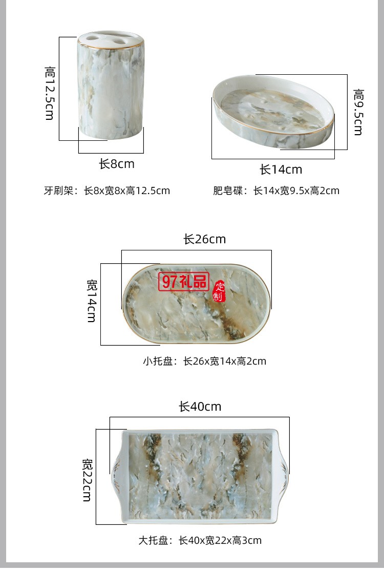 北欧浴室洗漱用品卫浴五件套装卫生间刷牙漱口杯牙具陶瓷托盘套件