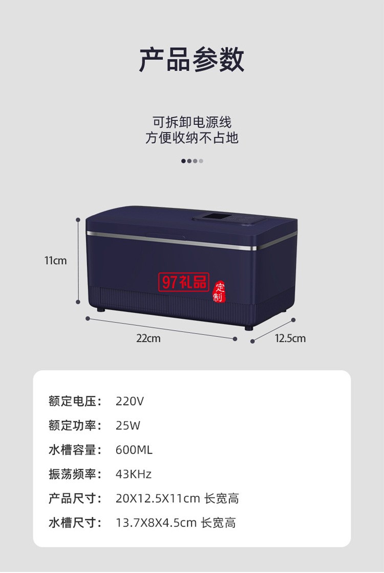 超声波清洗器 家用手表首饰品假牙眼镜清洗机