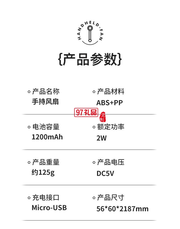 新款涡轮手持风扇创意家用迷你便携式小风扇