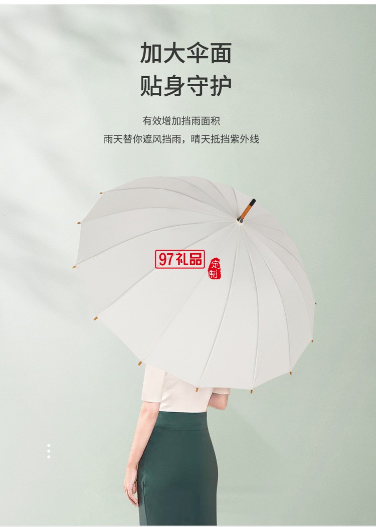 复古雨伞16骨长柄木杆纯色日系简约直杆伞广告伞