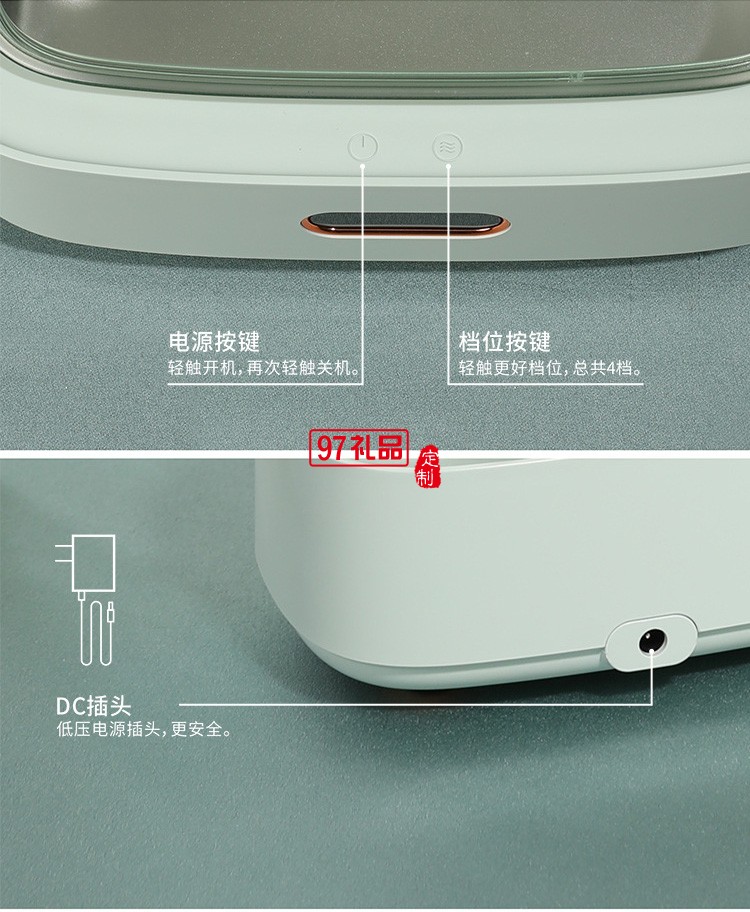 家用小型超声波清洗器 电动眼镜清洗机