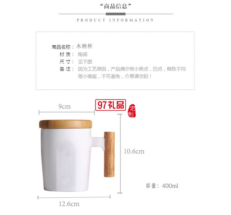 创意杯子陶瓷马克杯木柄咖啡杯办公室水杯带盖黑白情侣杯商务礼品