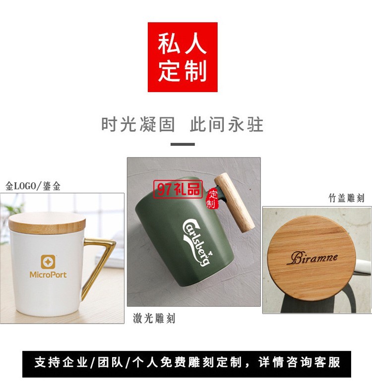 北欧ins风简约陶瓷木柄马克杯黑白情侣咖啡杯办公室水杯礼品logo