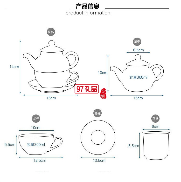 养生壶陶瓷花茶壶套装 耐热玻璃茶具泡茶壶定制公司广告礼品