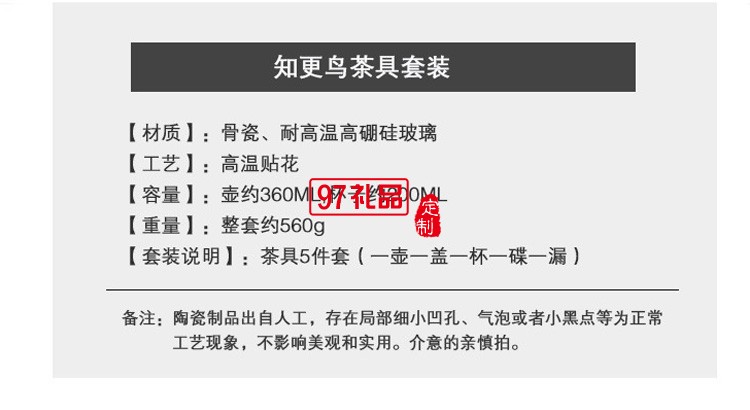 养生壶陶瓷花茶壶套装 耐热玻璃茶具泡茶壶定制公司广告礼品