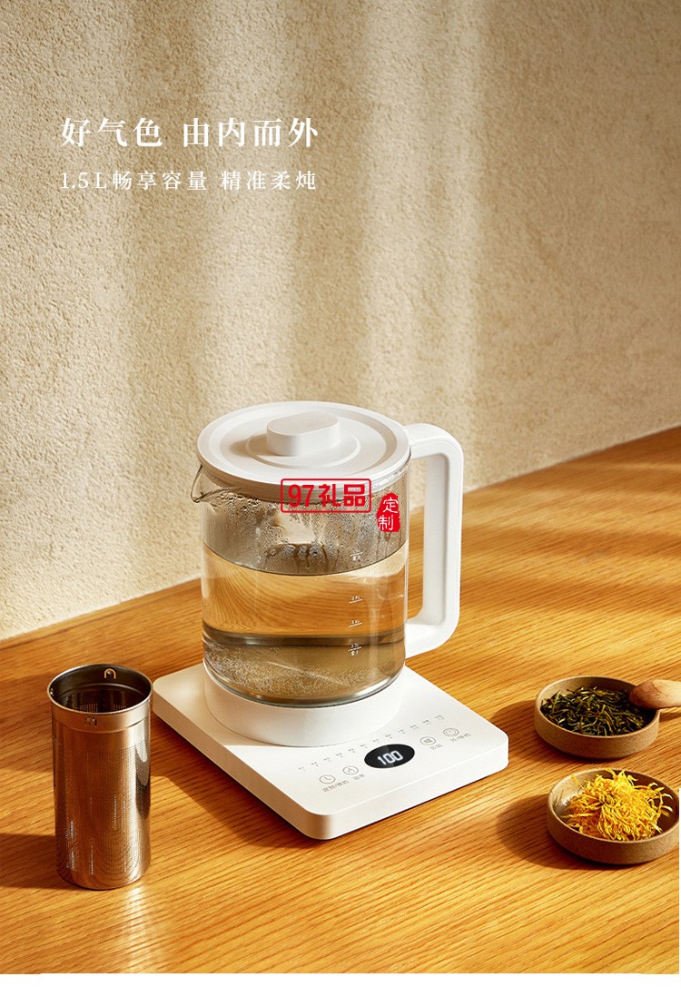 原款养生壶小型全自动办公室煮茶壶玻璃茶器定制公司广告礼品