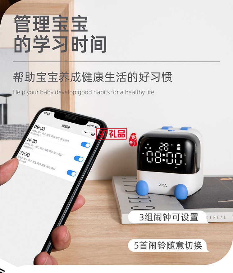 小晨同学时钟灯多功能学生用床头电子闹铃
