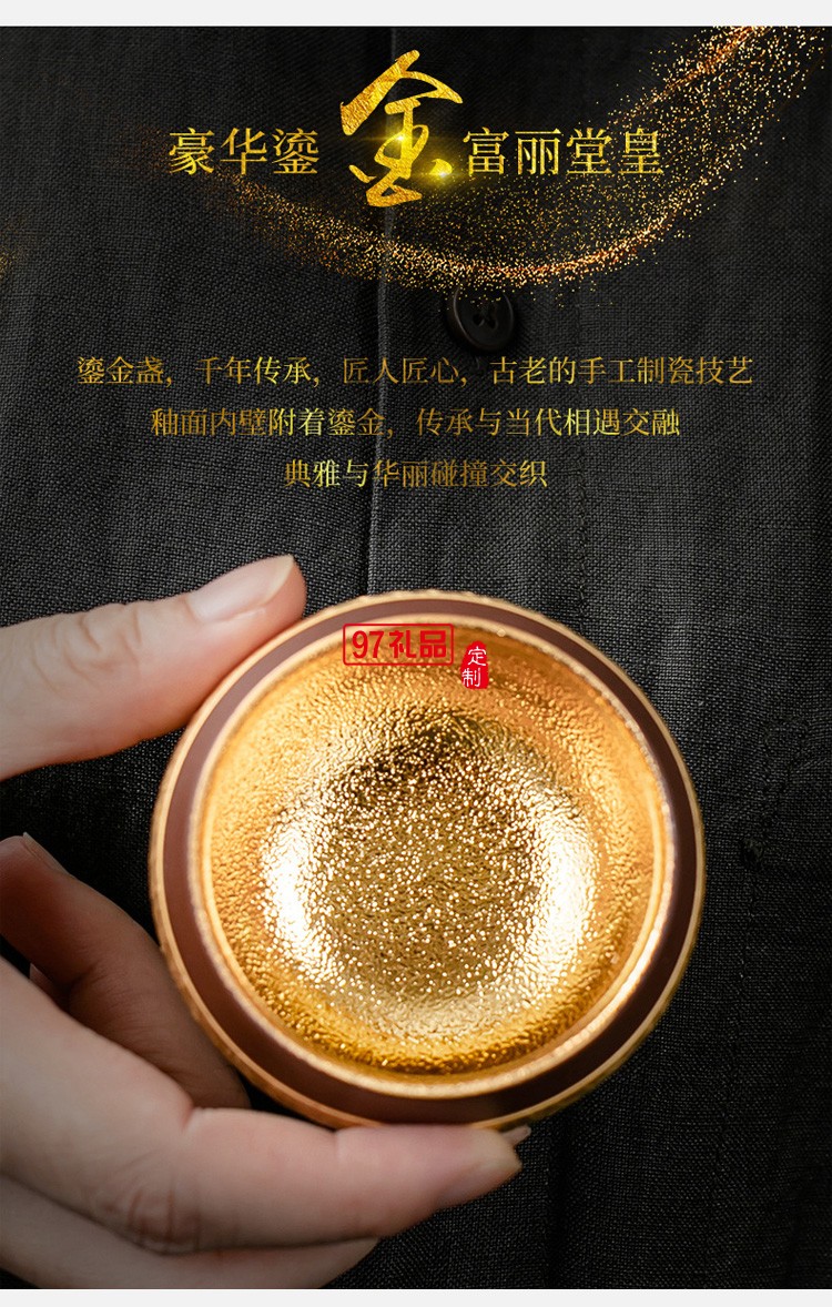 紫砂喝茶杯鎏24K金专用主人杯品茗杯功夫茶单杯茶碗高档商务礼品定制