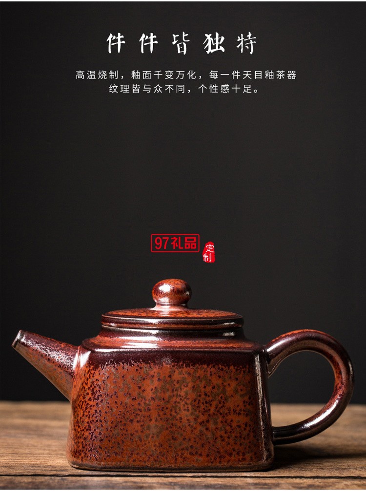 火龙四方壶 原矿天目釉铁胎茶壶名家纯手工球孔泡茶器茶具