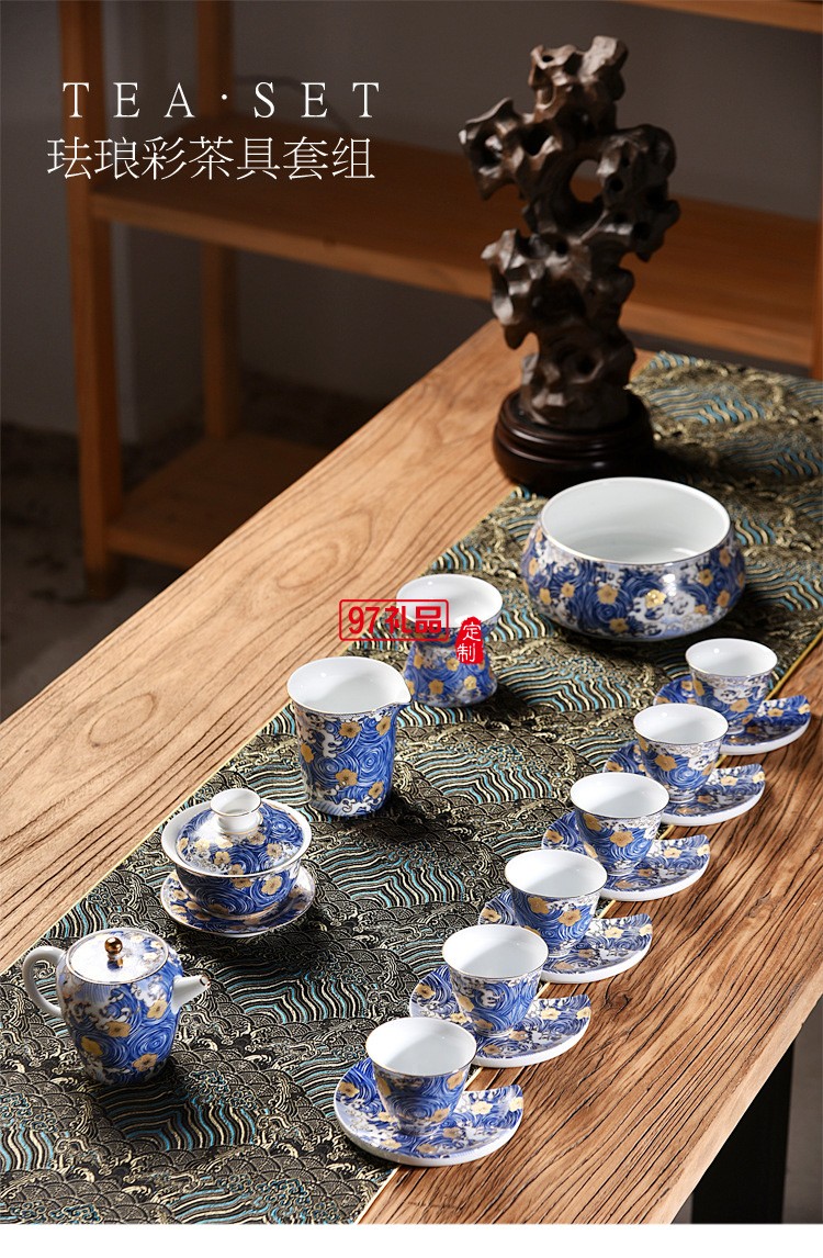 景德镇珐琅彩茶具套装家用功夫茶现代简约中式茶道陶瓷茶壶套组