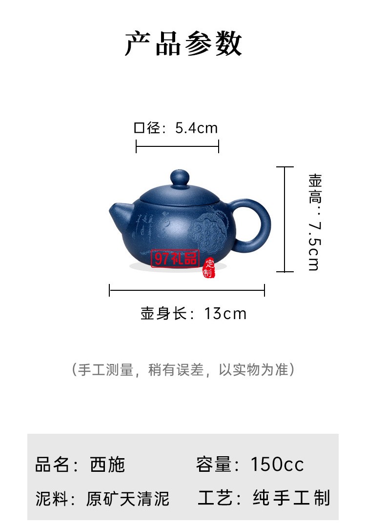 宜兴紫砂壶西施茶壶天青泥中品全手工刻绘茶具