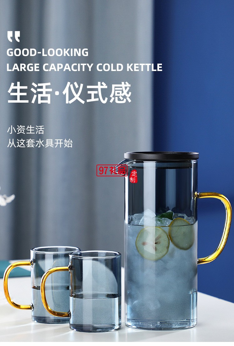 玻璃冷水壶加厚创意家用果汁壶带盖过滤北欧风高硼硅茶壶水杯套装