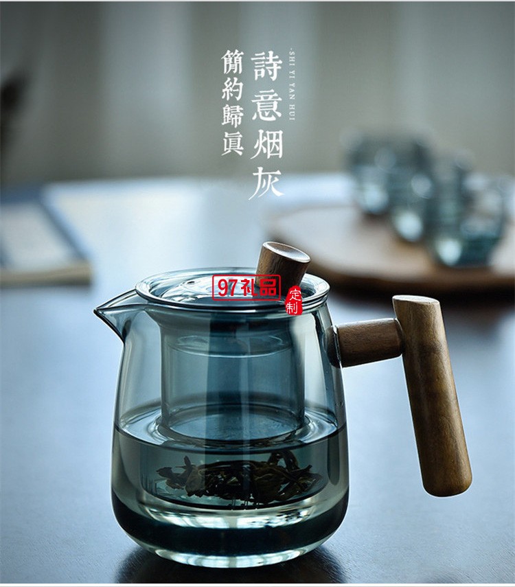 烟榭壶套装 玻璃泡茶壶 茶水分离器耐高温过滤木把侧把壶