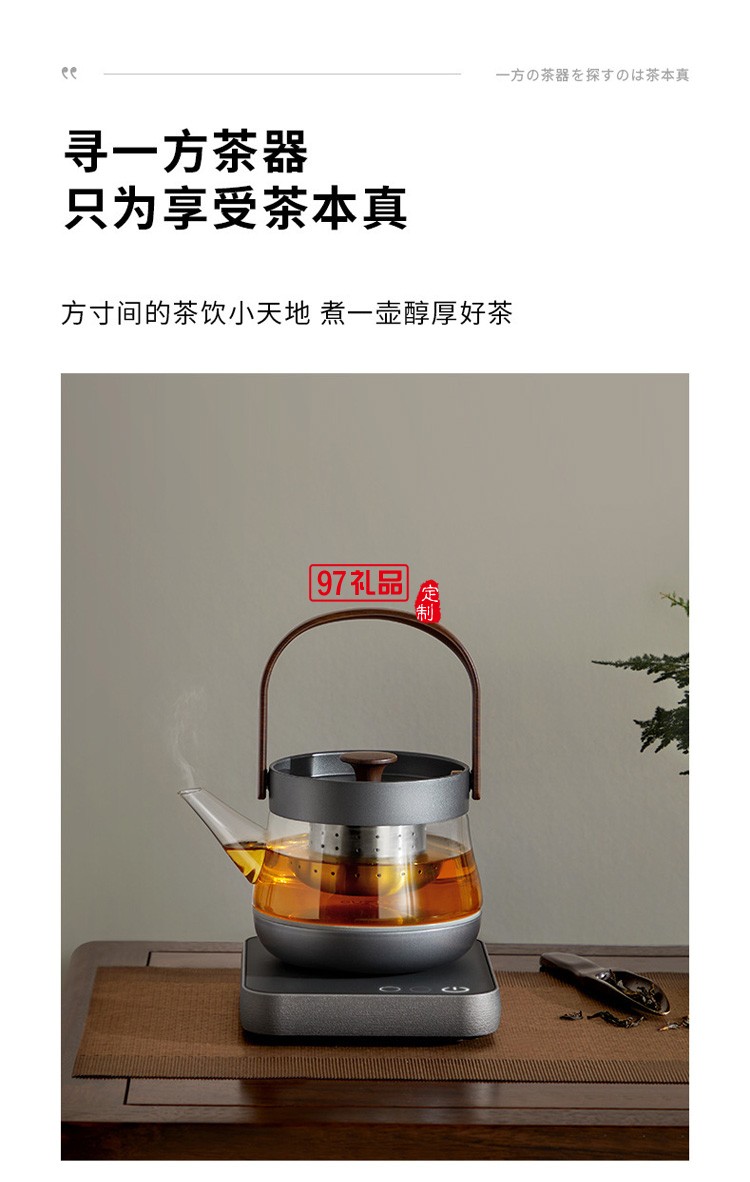 电热水壶普尔煮茶壶办公室小型煮茶器玻璃养生壶高档商务礼品定制