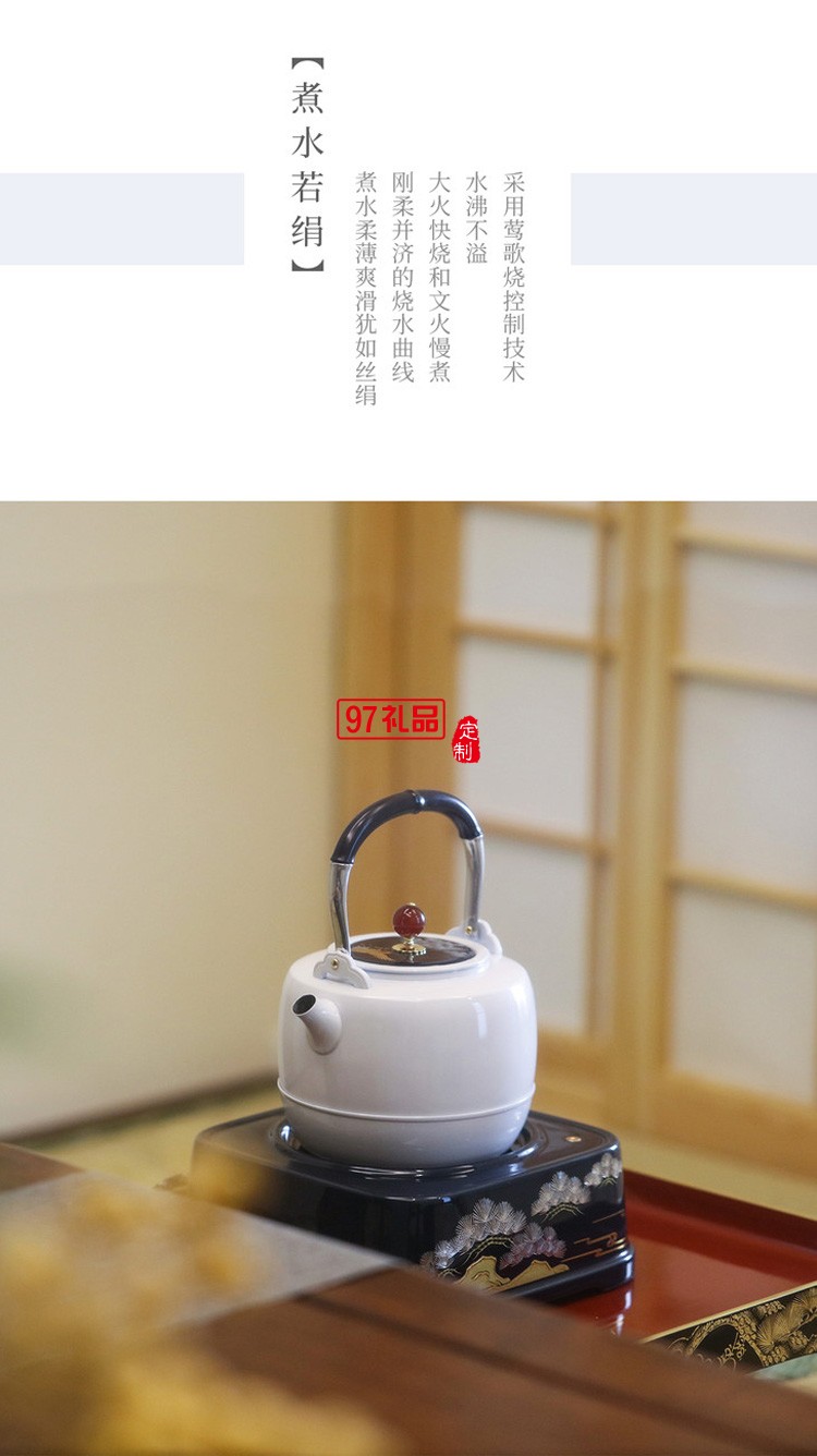 全自动底部上水电热水壶316不锈钢烧水壶泡茶专用煮水壶