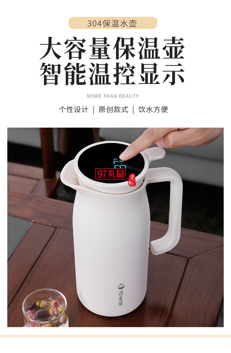 智能温控水壶1500ml 家用大容量暖水壶便携304不锈钢保温壶开水瓶