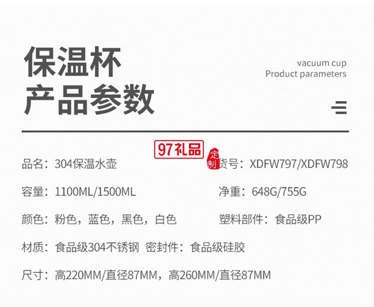 智能温控水壶1500ml 家用大容量暖水壶便携304不锈钢保温壶开水瓶