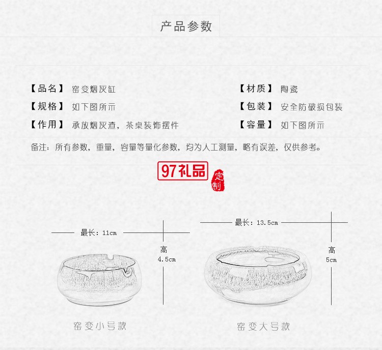 陶瓷烟灰缸 创意时尚大中号烟灰办公缸陶瓷烟缸可以定制logo