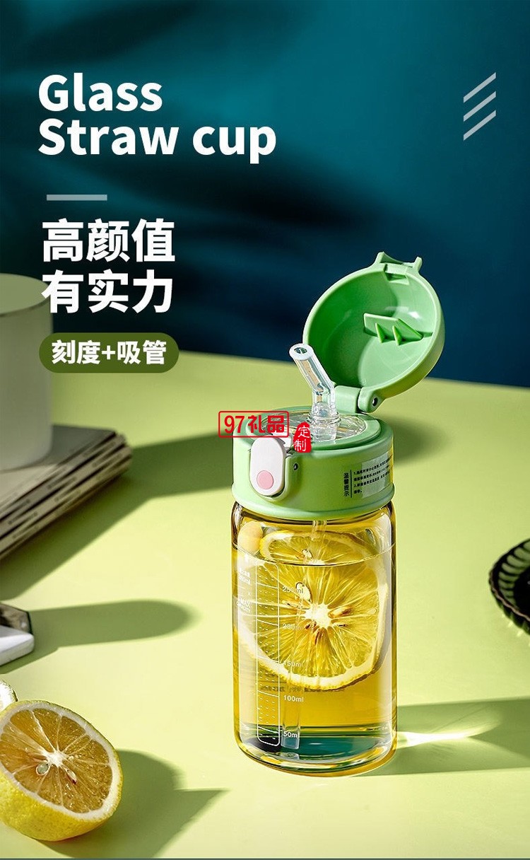 吸管玻璃杯女耐高温带刻度 夏季便携风杯子礼品杯子定制