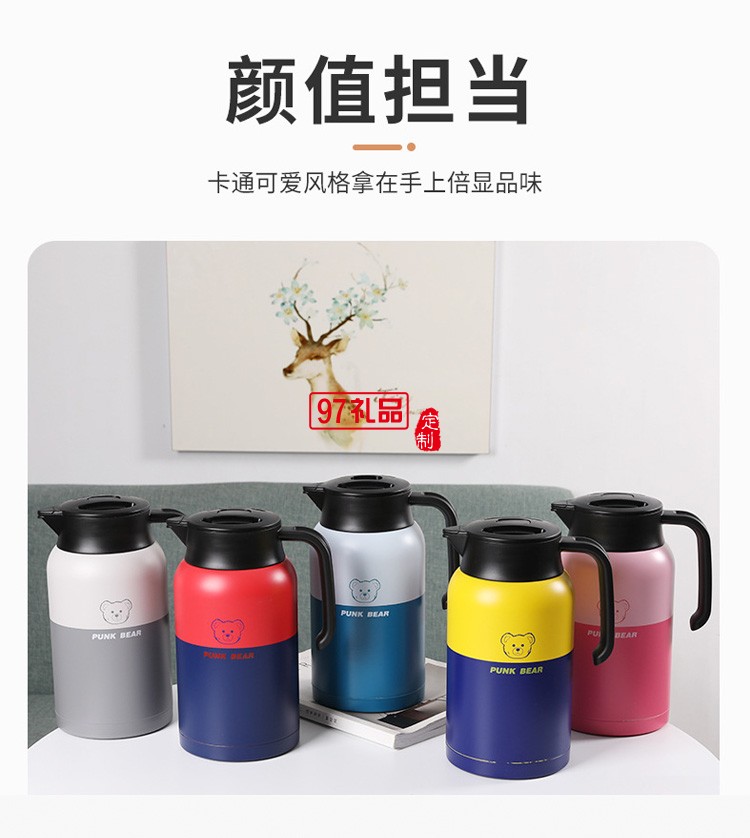 朋克熊保温壶家用办公宿舍便携大容量保温水壶暖壶1500ml