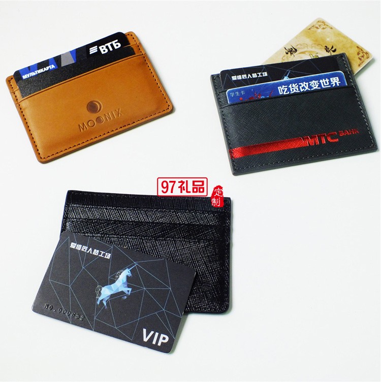 定制银行卡套PU皮商务卡包热销卡夹可RFID功能卡套