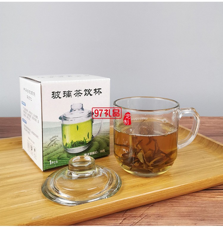 茶饮杯夏日办公家用耐热高颜值网红款广告促销水杯摆地摊礼品logo