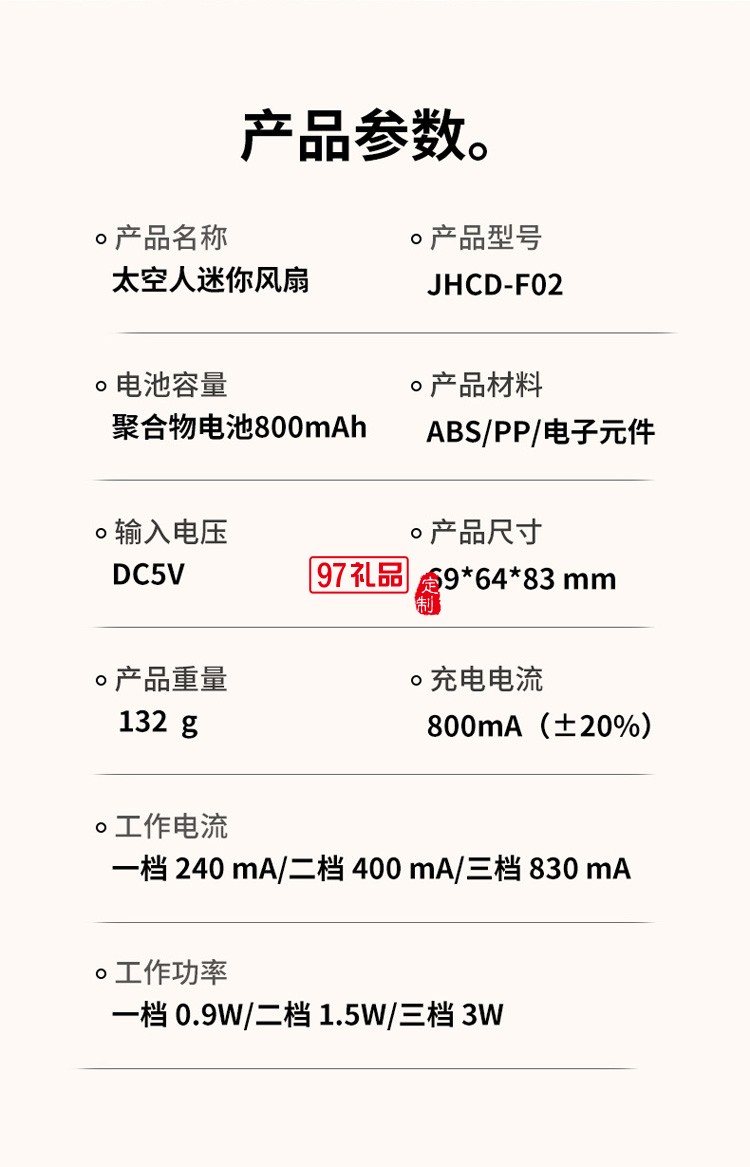 太空人风扇户外便捷运动挂脖风扇