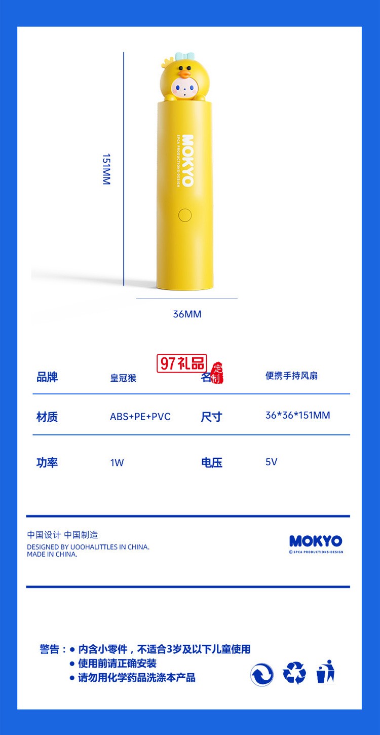 便携收纳风扇USB充电可折叠手持风扇