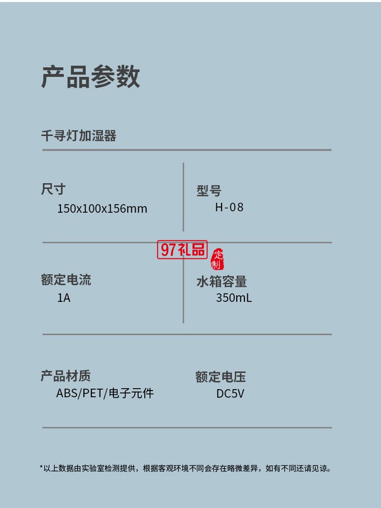 灯泡拨动开关酒精喷雾TYPE-C接口带夜灯加湿器