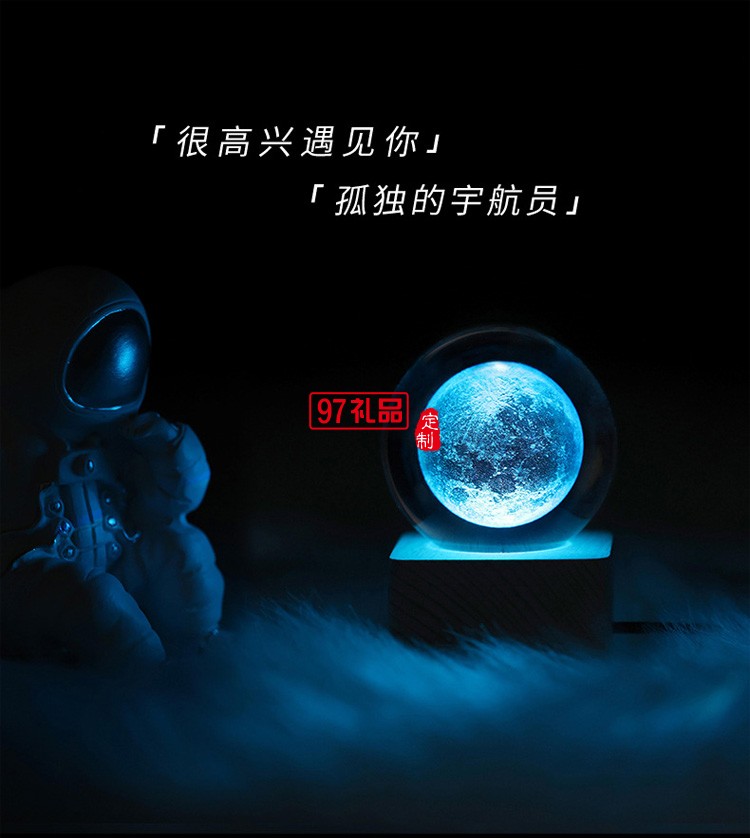 发光太阳系银河系云朵发光水晶球