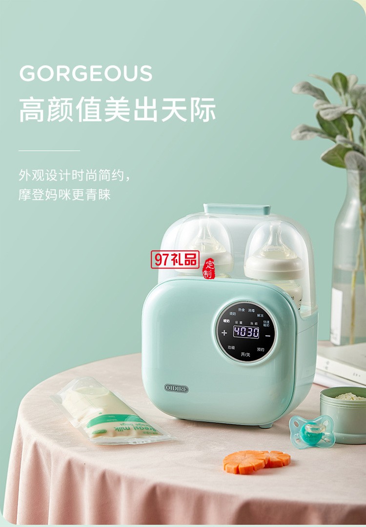 婴儿温奶器消毒器二合一 自动恒温暖奶瓶保温