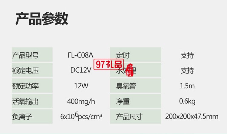 果蔬食材清洗便捷式空气净化器 家用活氧消毒机