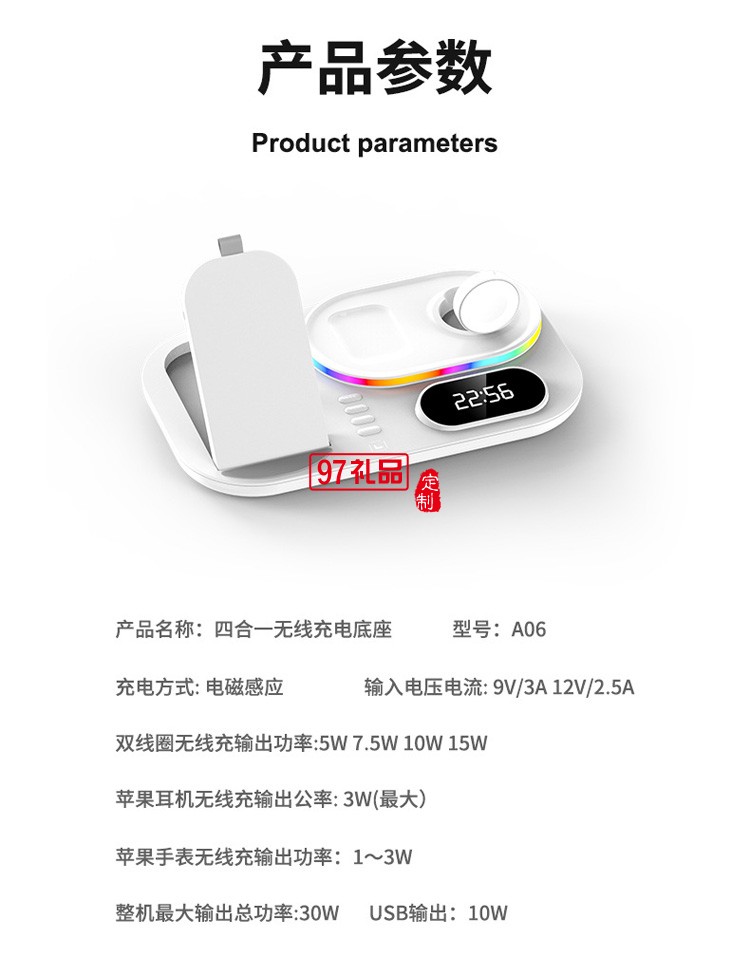 多功能无线充  三合一无线充电器适用苹果手机30W底座