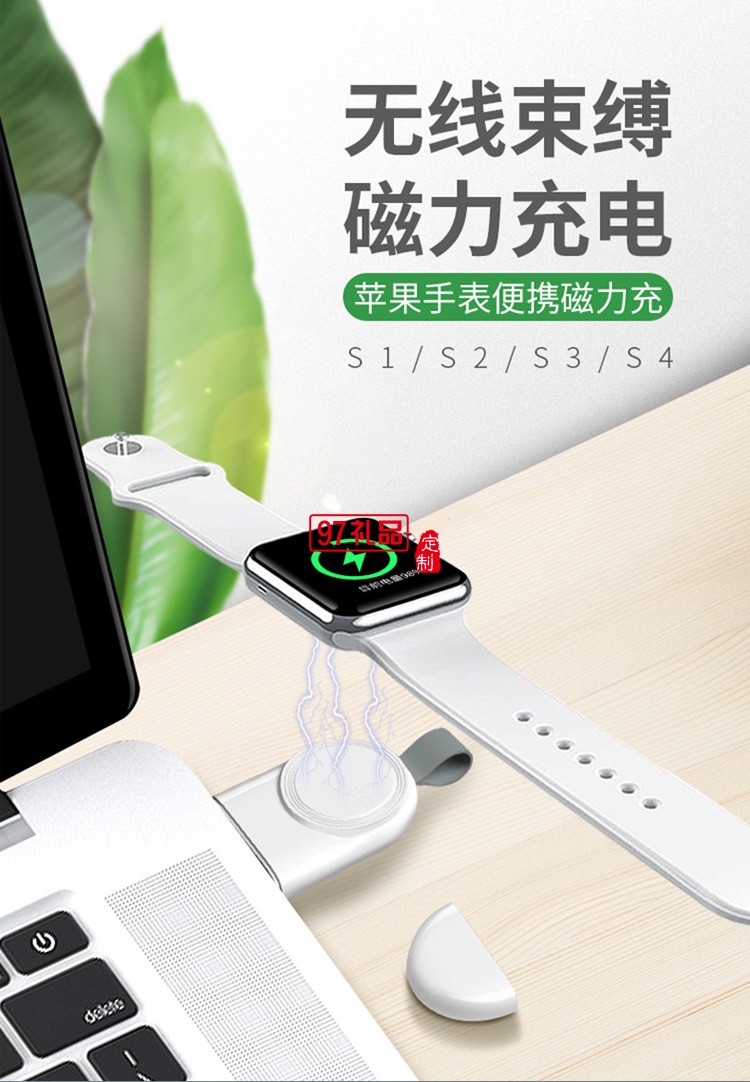 无线充磁力充iwatch1/2/3/4/5/6/7 苹果手表无线充电器