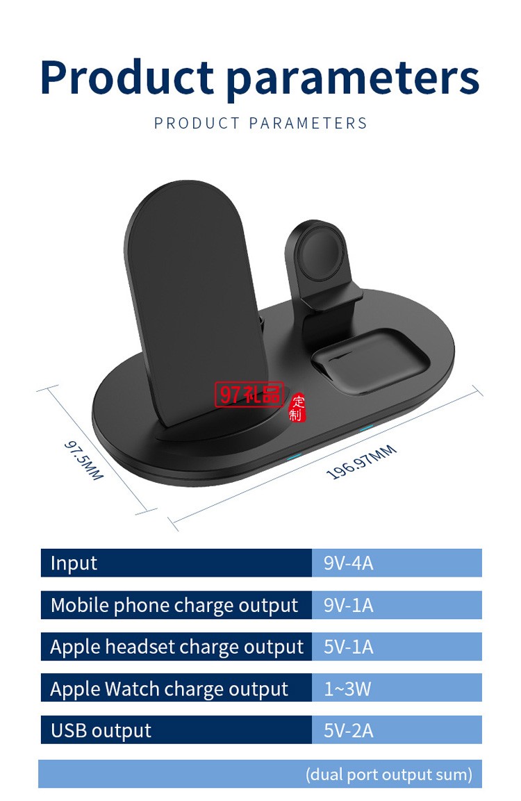 私模多功能三合一无线充电器 