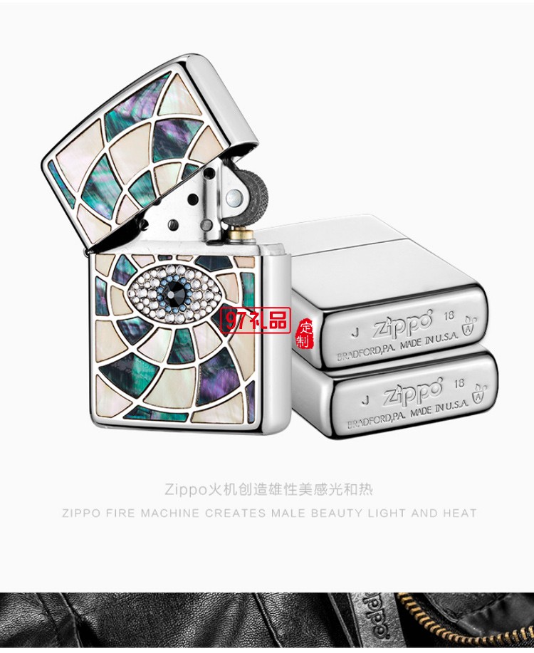 Zippo打火机+施华洛世奇水晶项链 眼中人创意礼盒