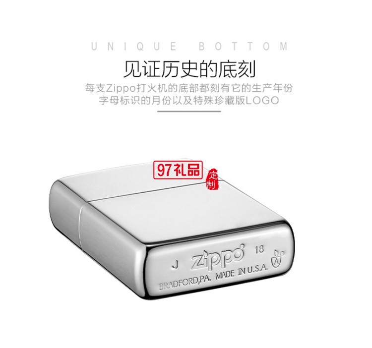 Zippo打火机+施华洛世奇水晶项链 眼中人创意礼盒