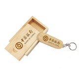 中国银行定制 楠竹U盘（常规4G）